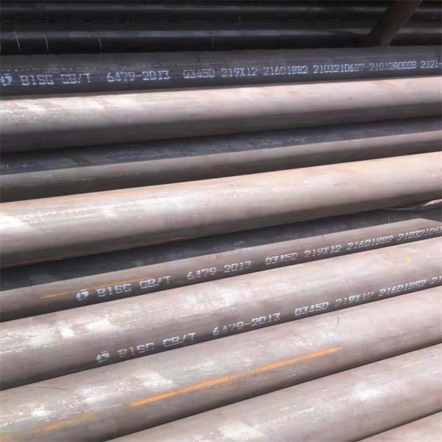 保山6479无缝钢管